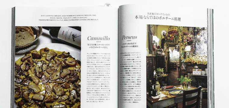 Matteo Brogi: Italian porcini mushrooms on RICHESSE Japan